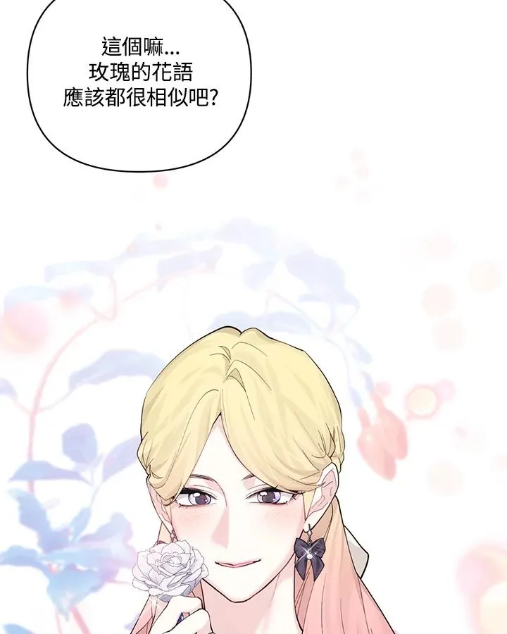第127话 第44页