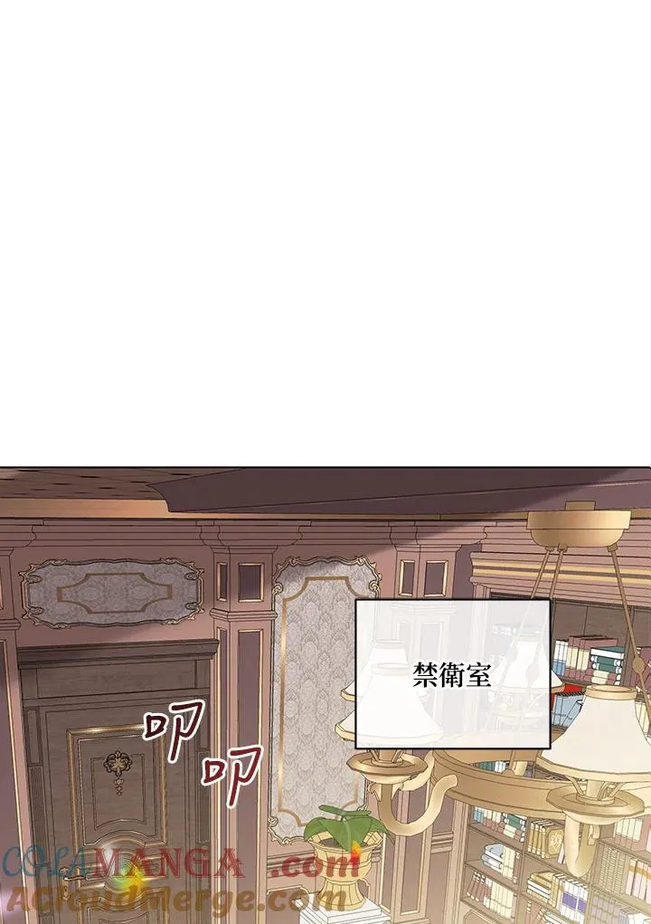 第127话 第46页