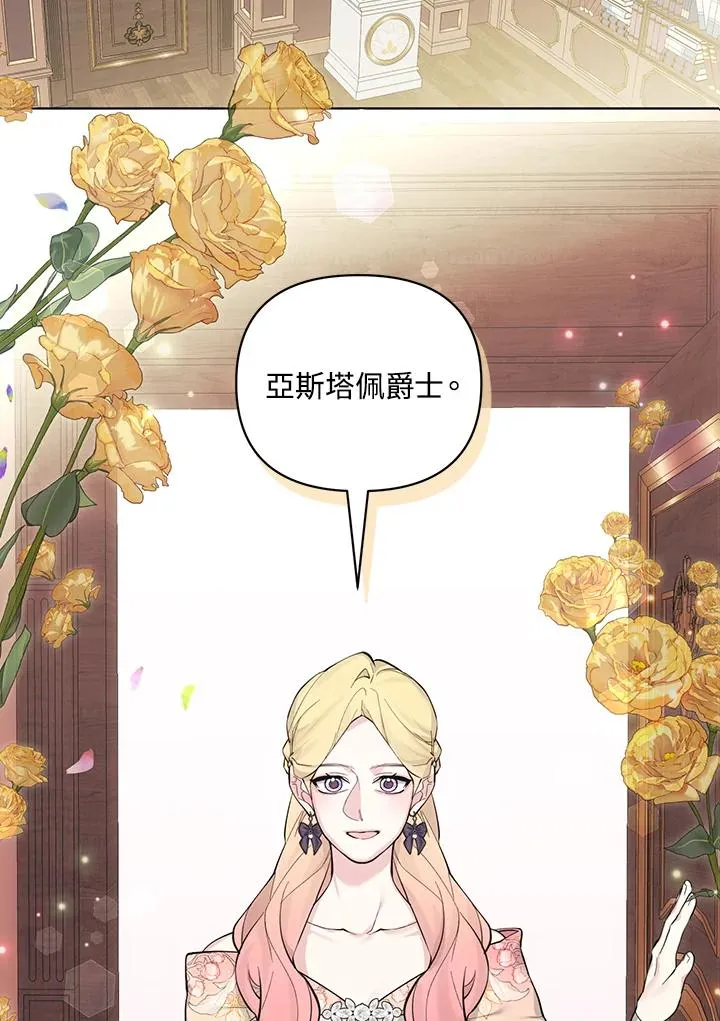 第127话 第47页