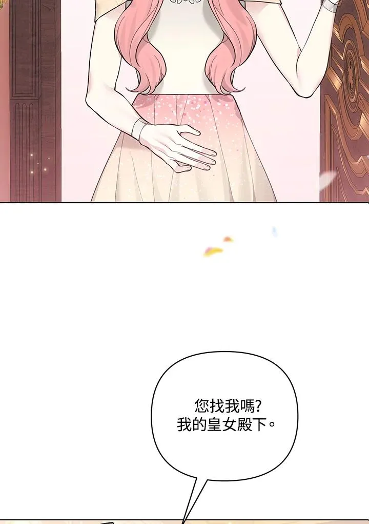 第127话 第48页