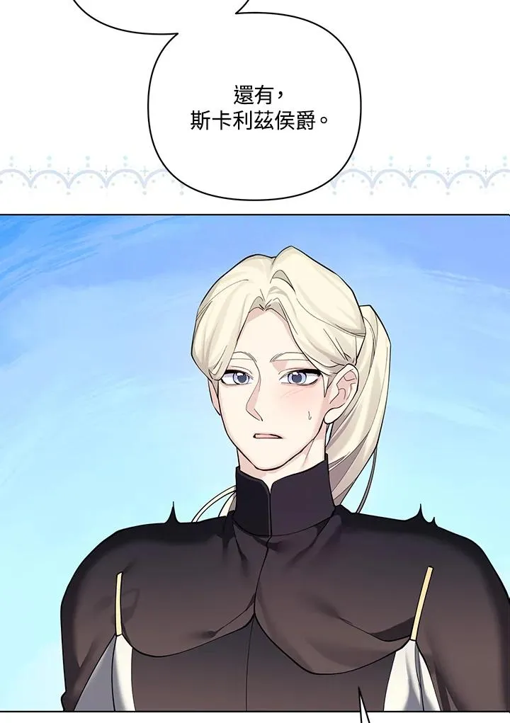 第127话 第50页