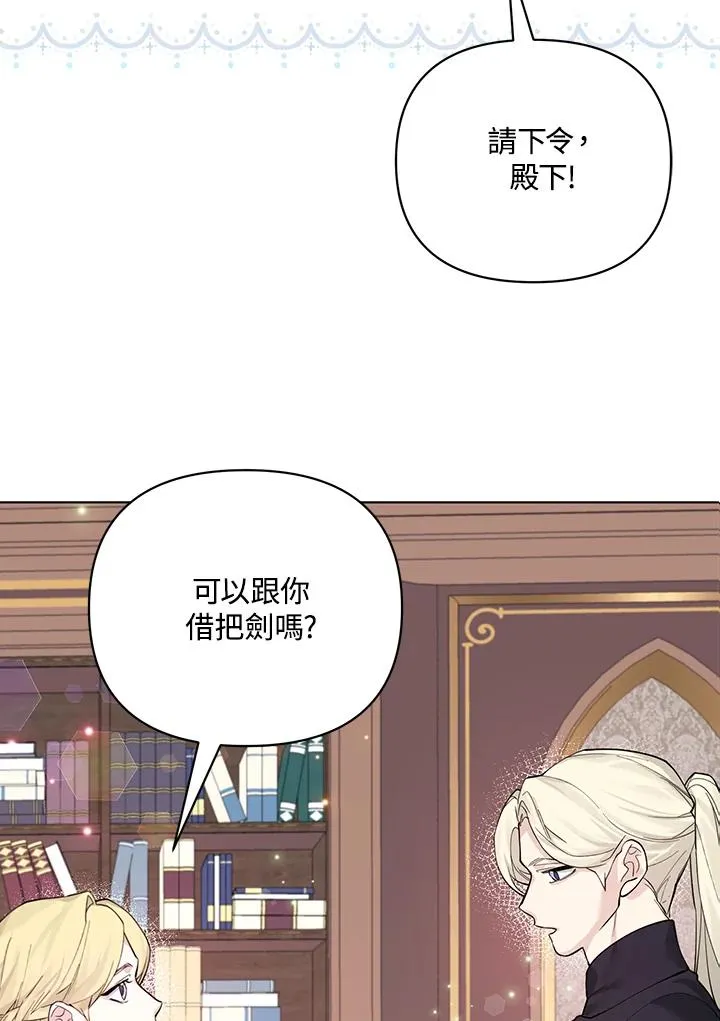 第127话 第51页