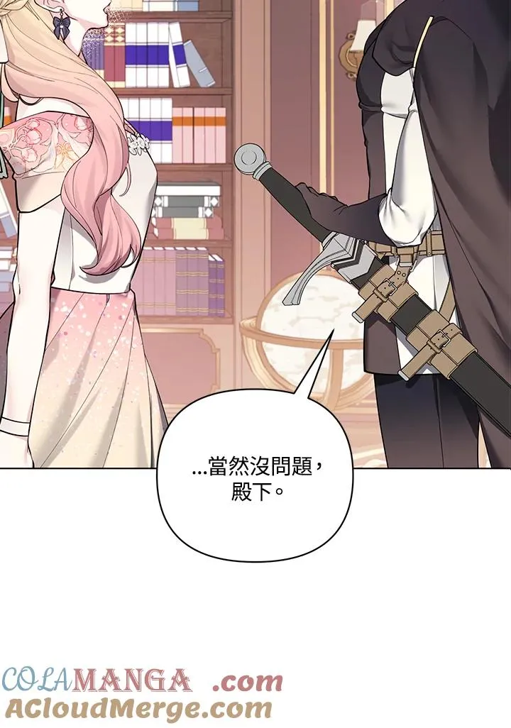 第127话 第52页