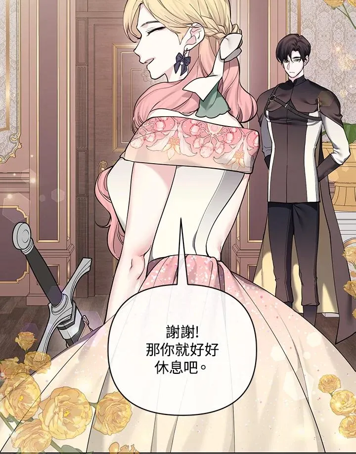第127话 第54页