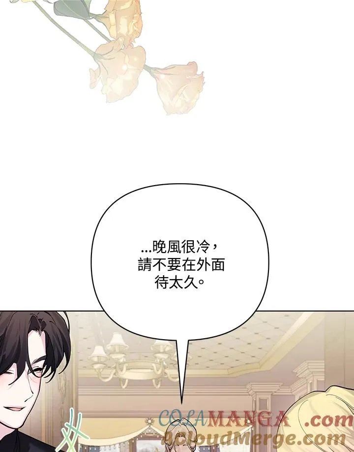 第127话 第55页