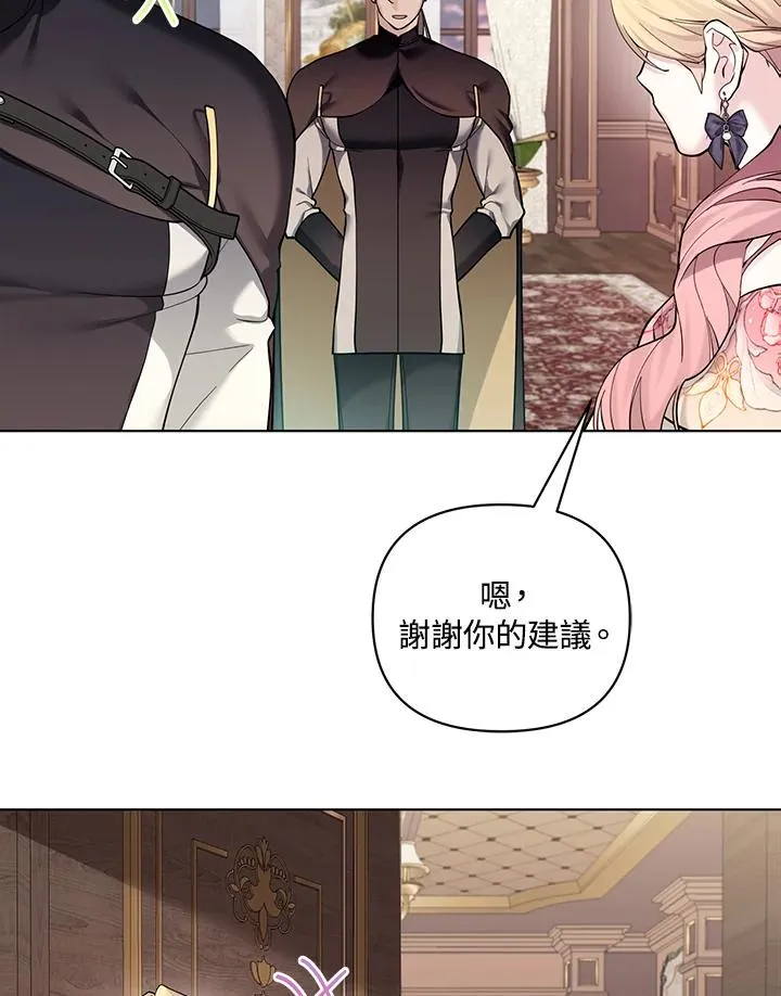 第127话 第56页