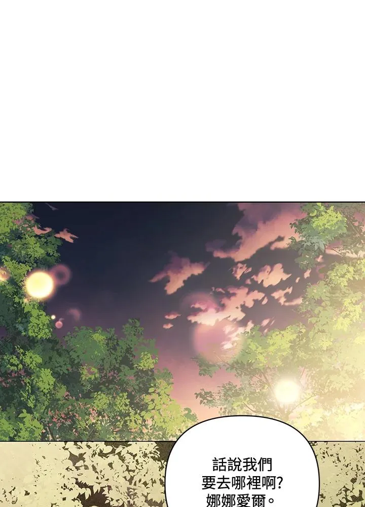 第127话 第60页