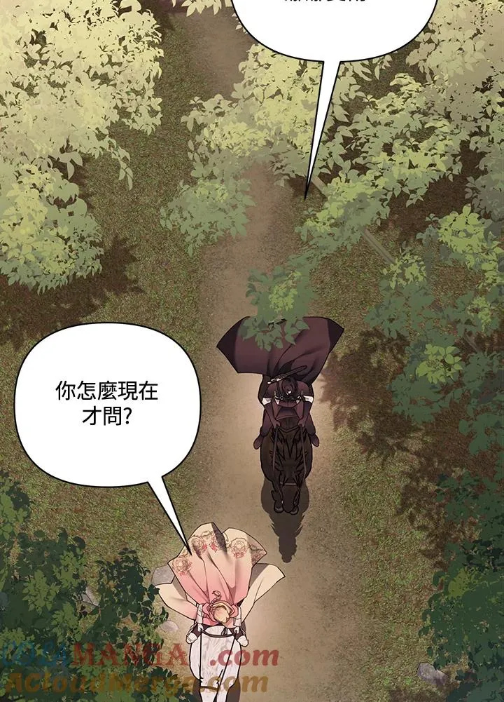 第127话 第61页