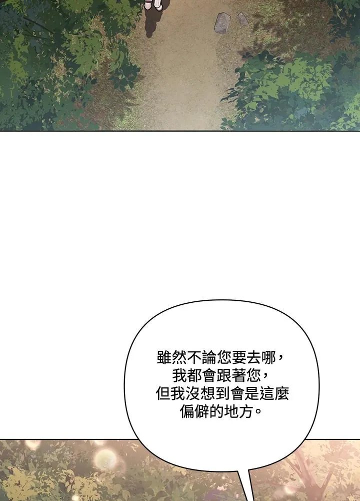 第127话 第62页
