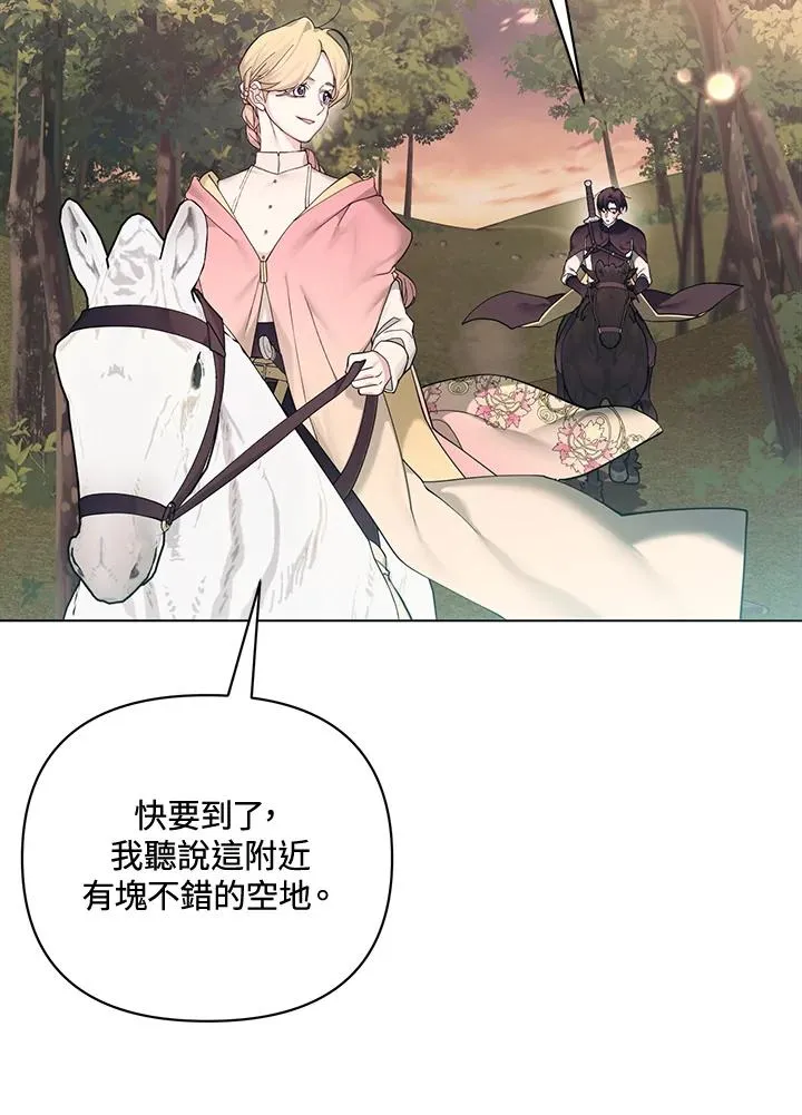 第127话 第63页