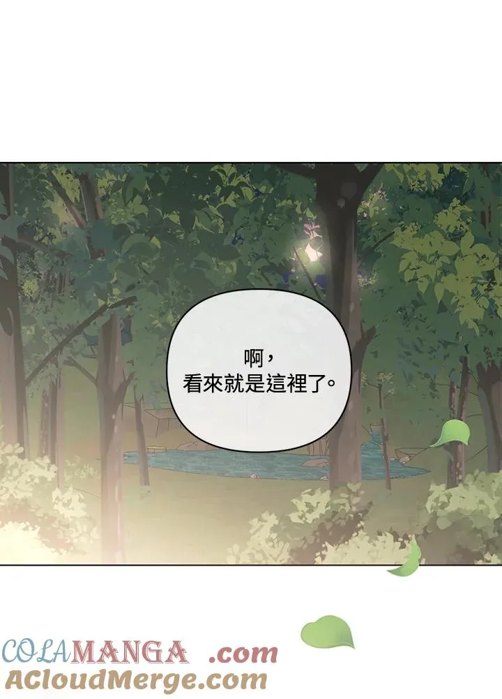 第127话 第64页