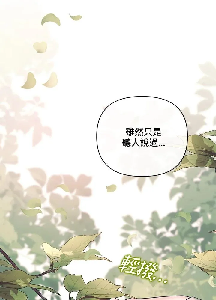 第127话 第65页
