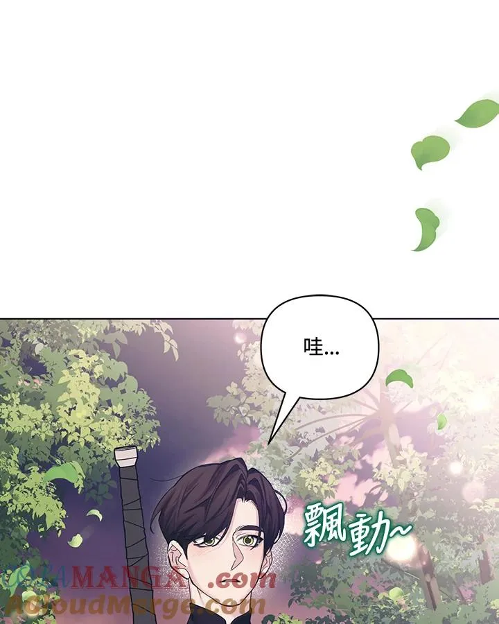 第127话 第67页