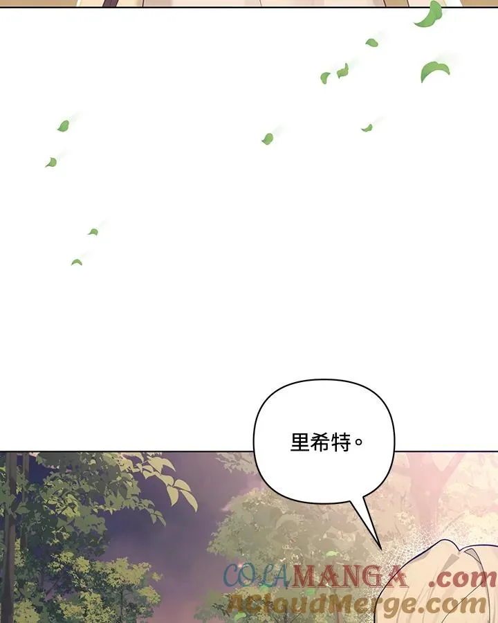 第127话 第70页