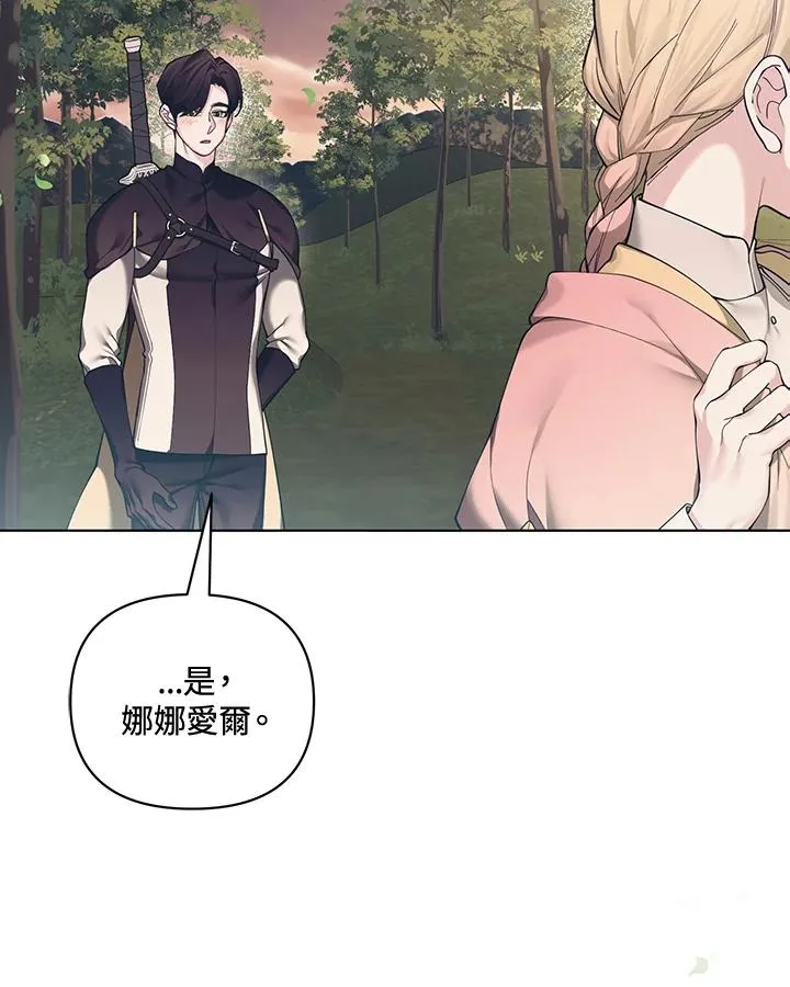第127话 第71页