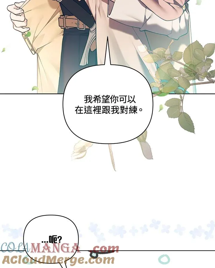 第127话 第73页