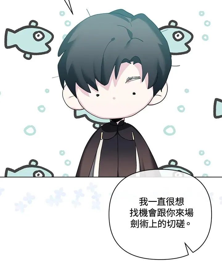 第127话 第74页