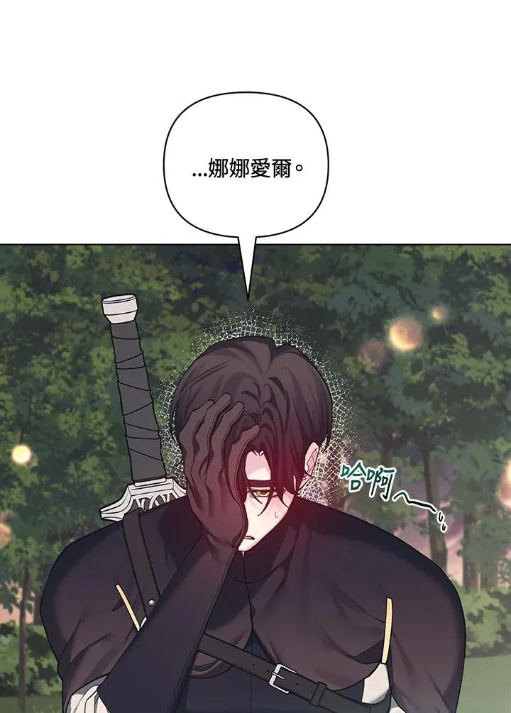 第127话 第75页