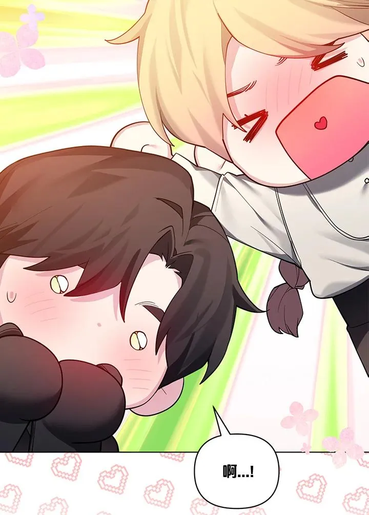 第127话 第77页