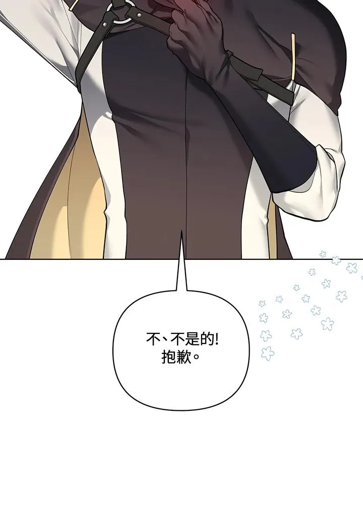 第127话 第80页