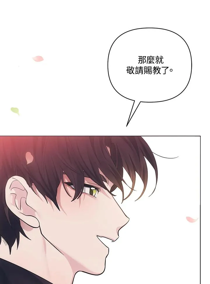 第127话 第81页