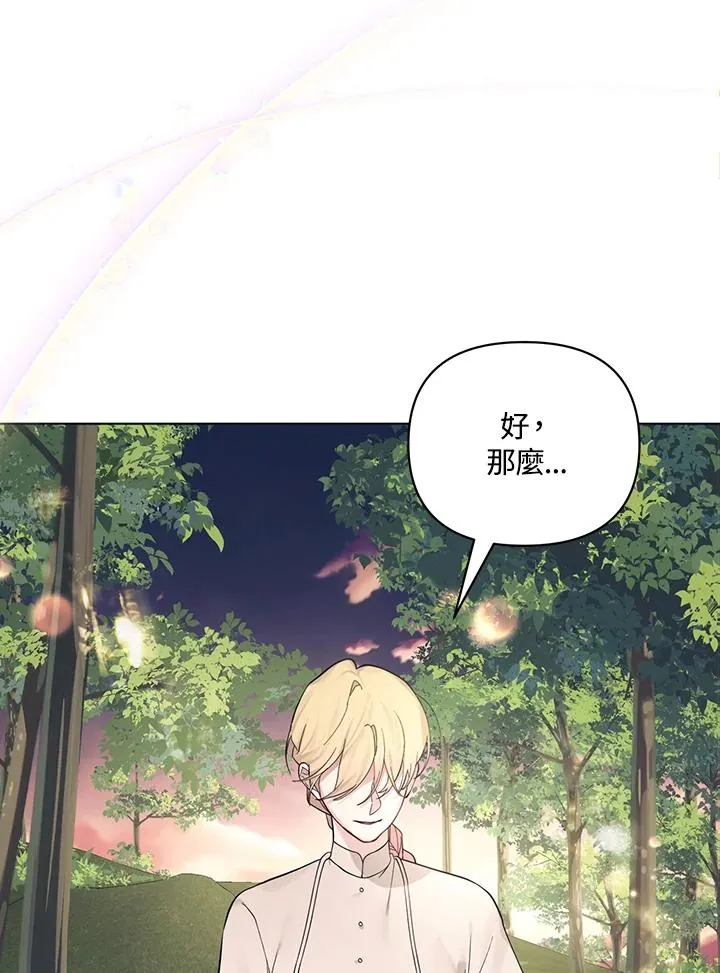 第127话 第84页