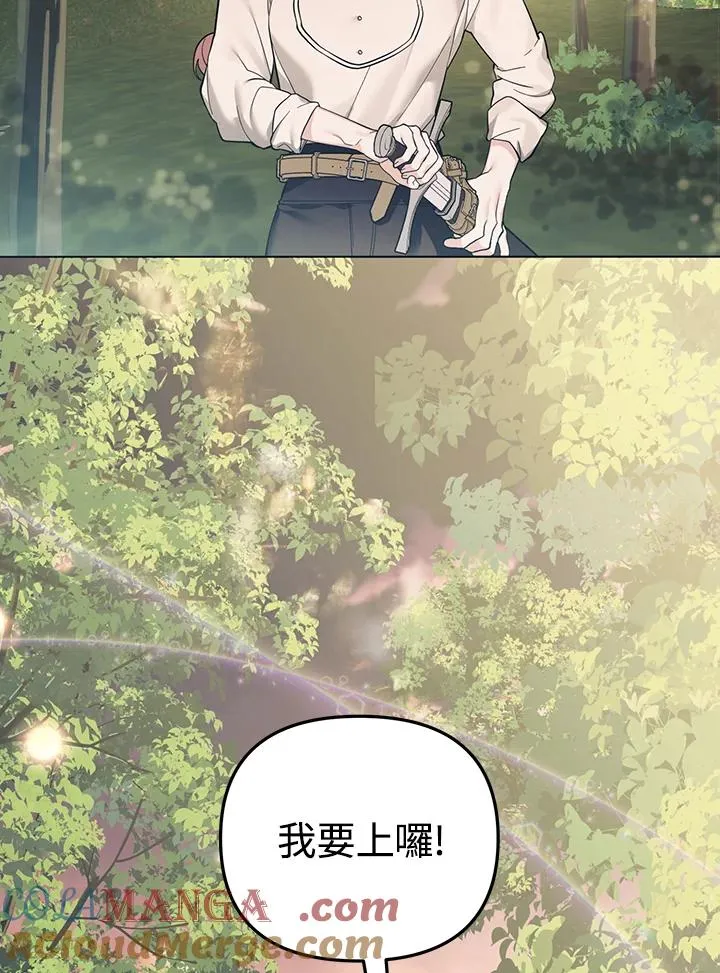 第127话 第85页