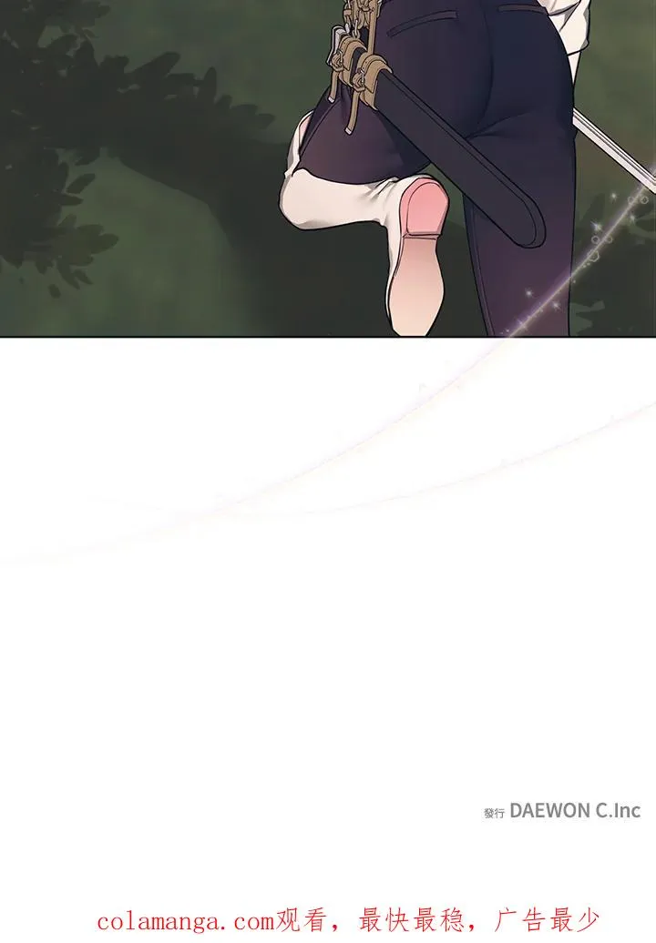 第127话 第87页