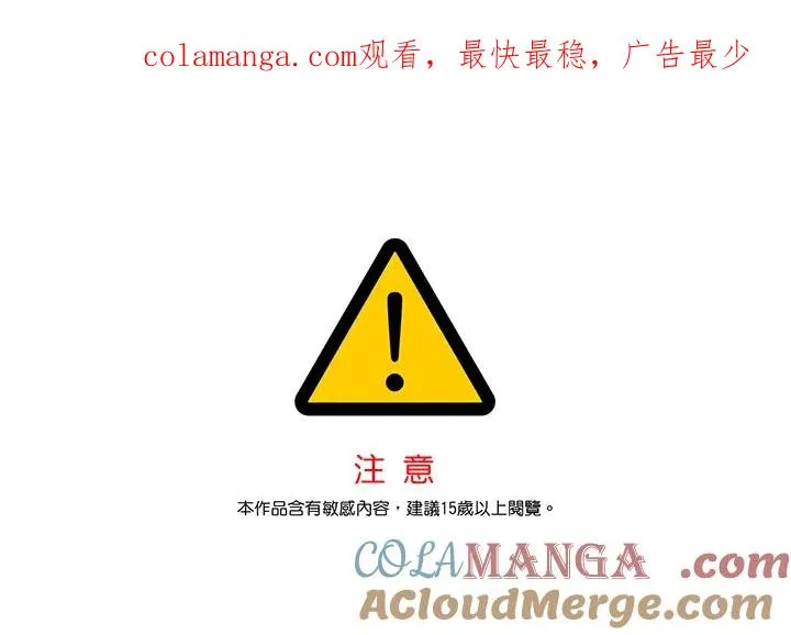 第128话 第1页