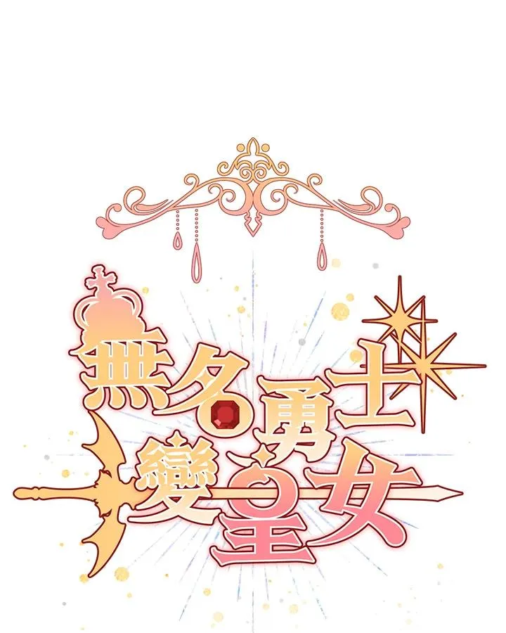第128话 第2页