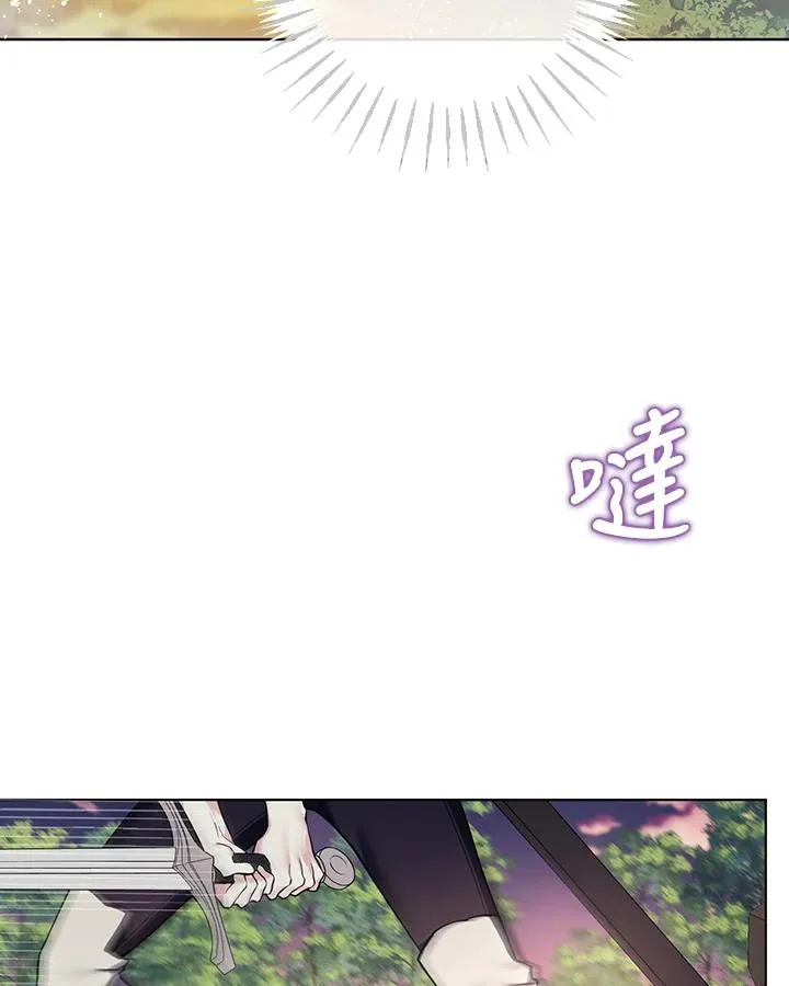 第128话 第6页