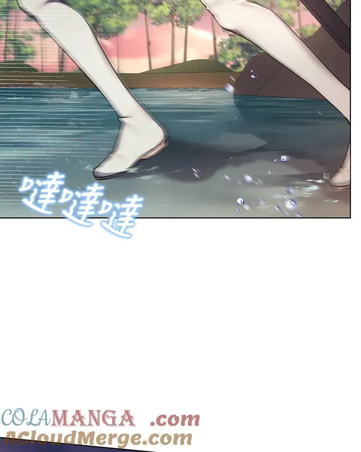 第128话 第7页