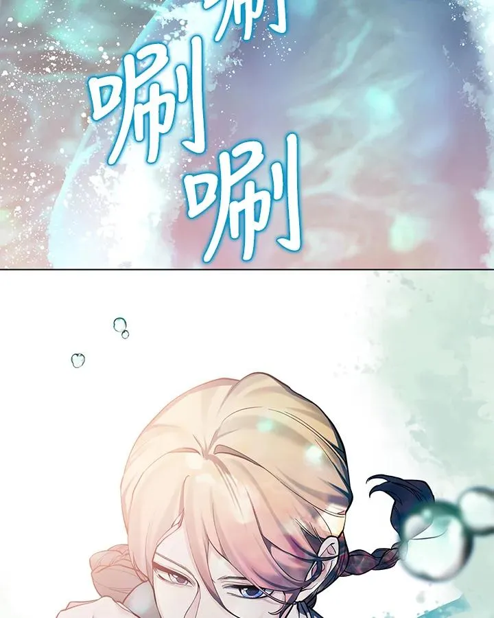 第128话 第12页