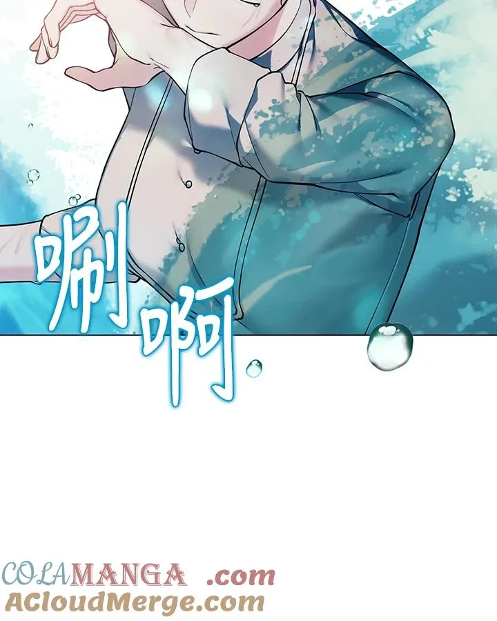 第128话 第13页