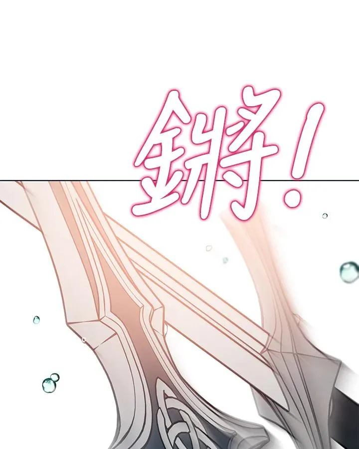 第128话 第14页