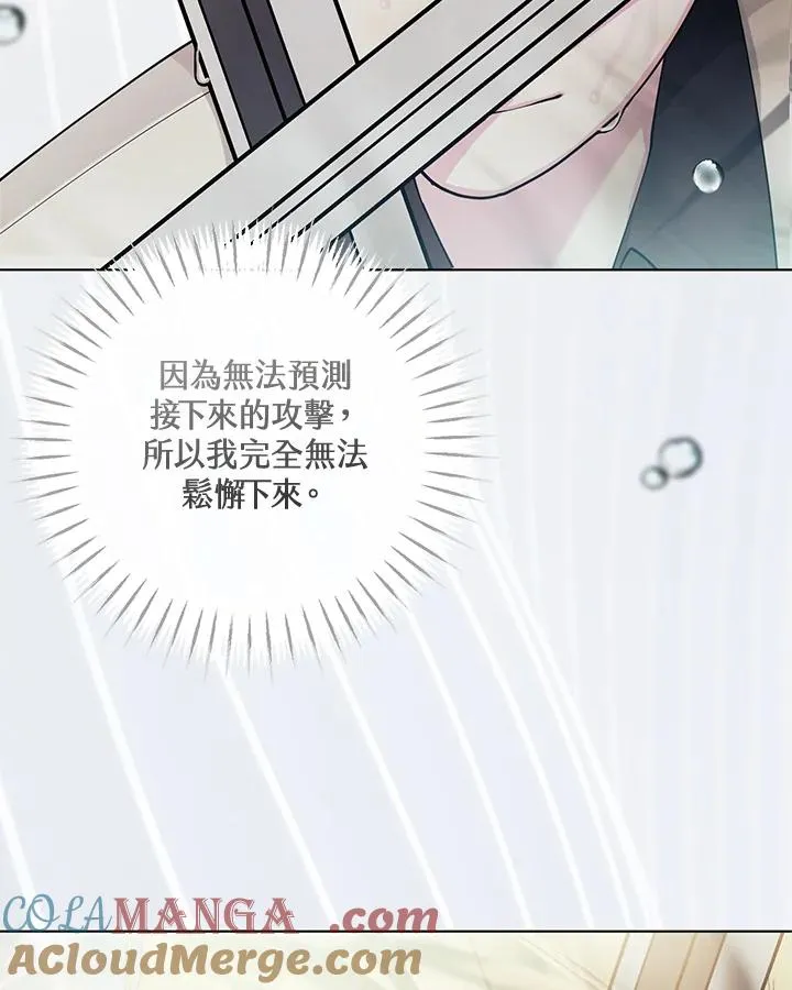 第128话 第19页