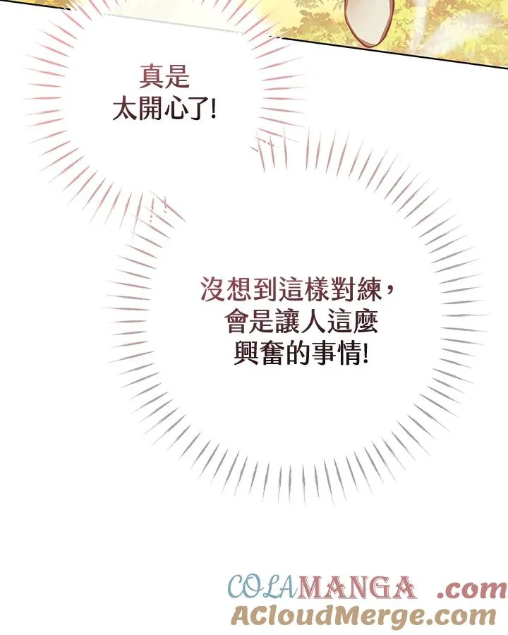 第128话 第25页