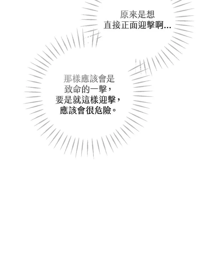 第128话 第33页