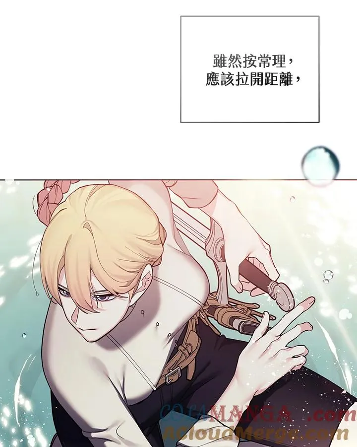 第128话 第34页