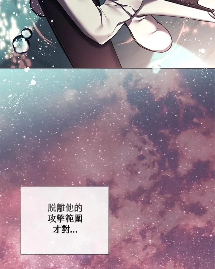 第128话 第35页