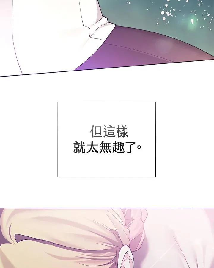第128话 第38页
