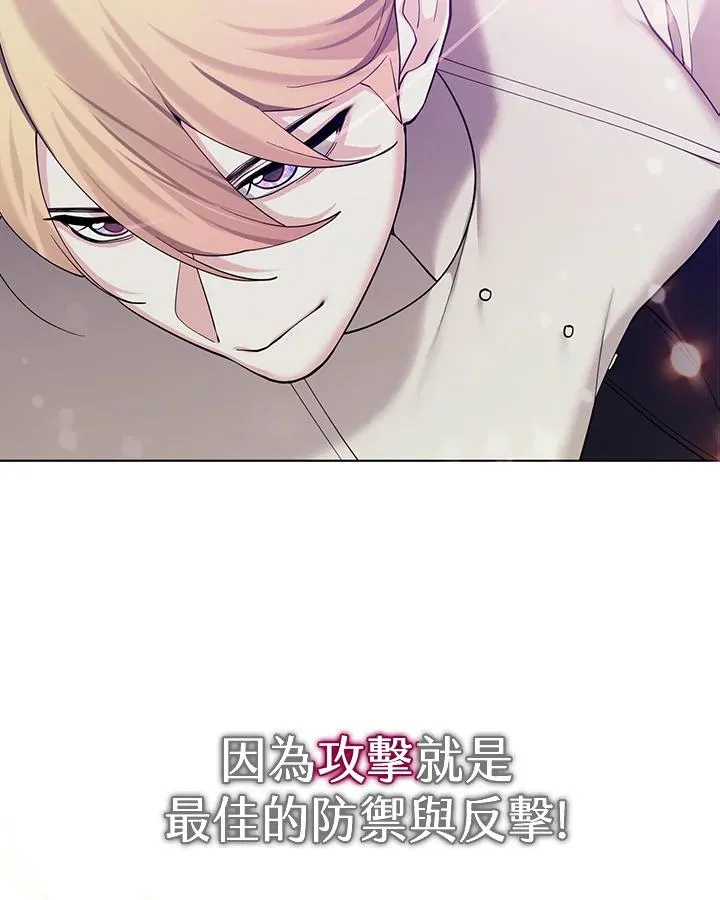 第128话 第39页