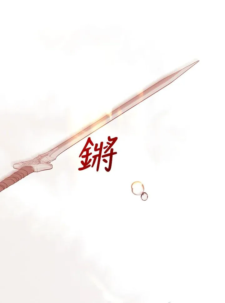 第128话 第42页