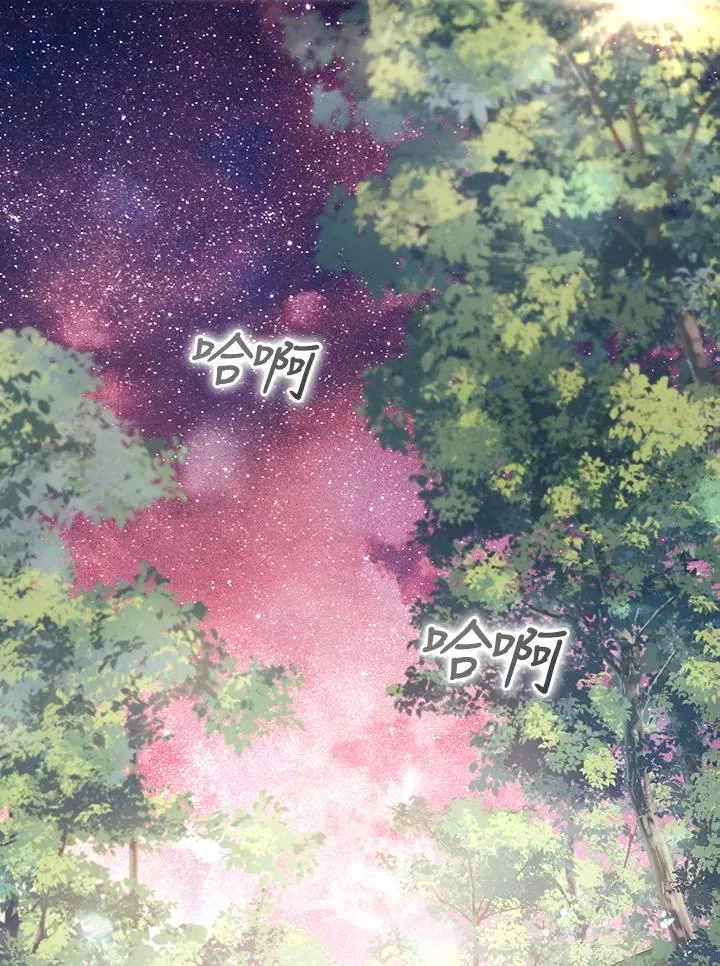第128话 第45页