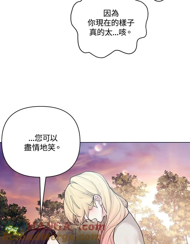 第128话 第52页