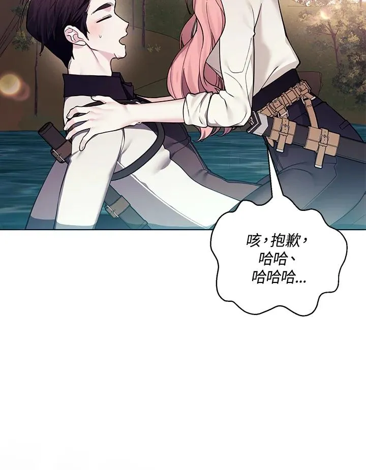 第128话 第53页