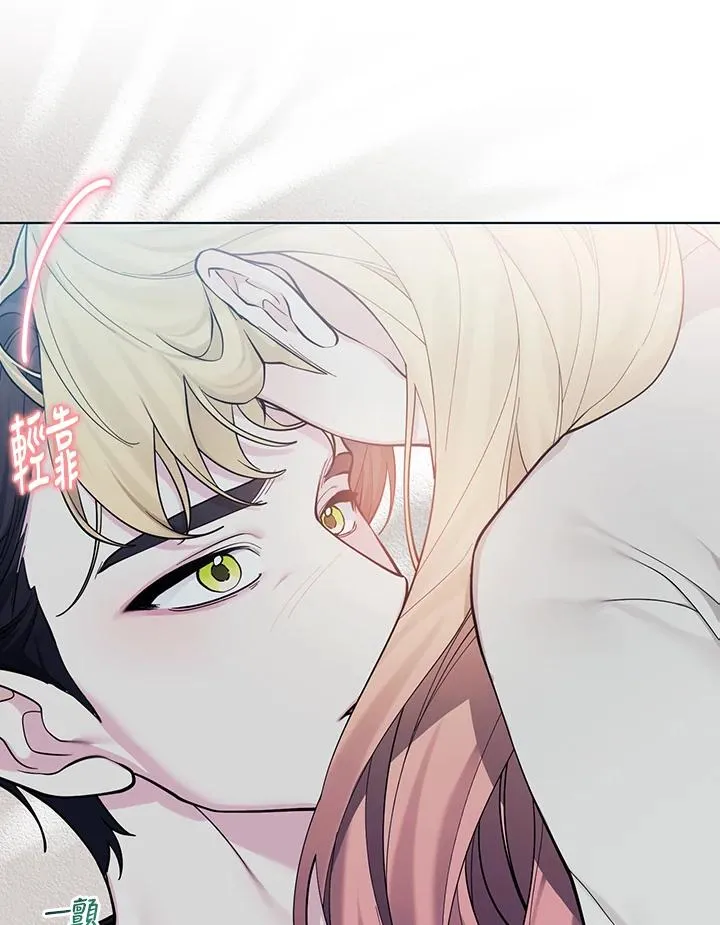 第128话 第54页