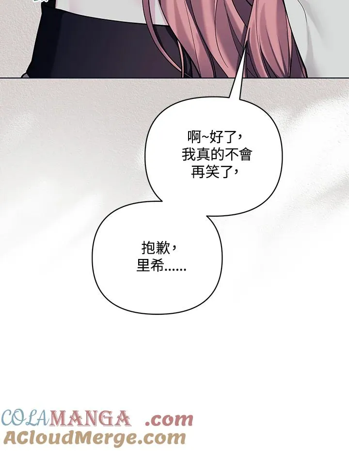 第128话 第55页