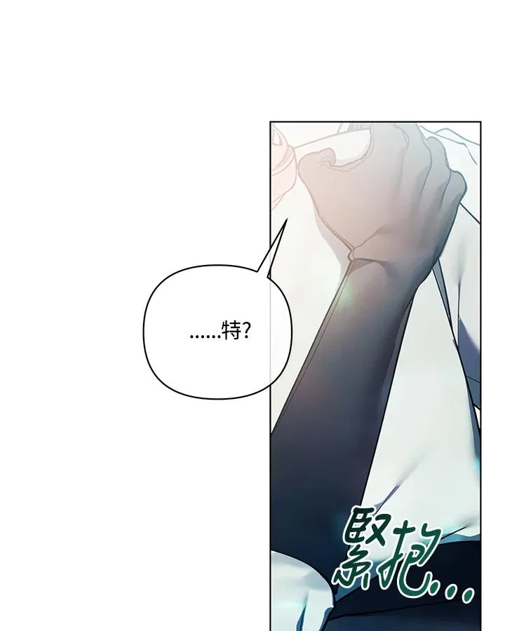 第128话 第56页