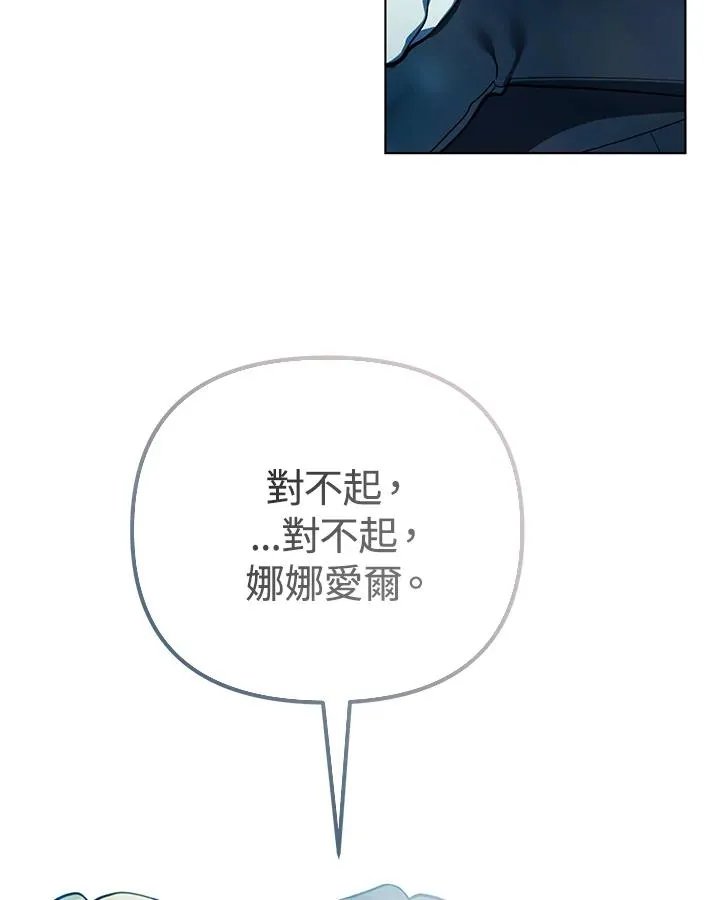 第128话 第57页